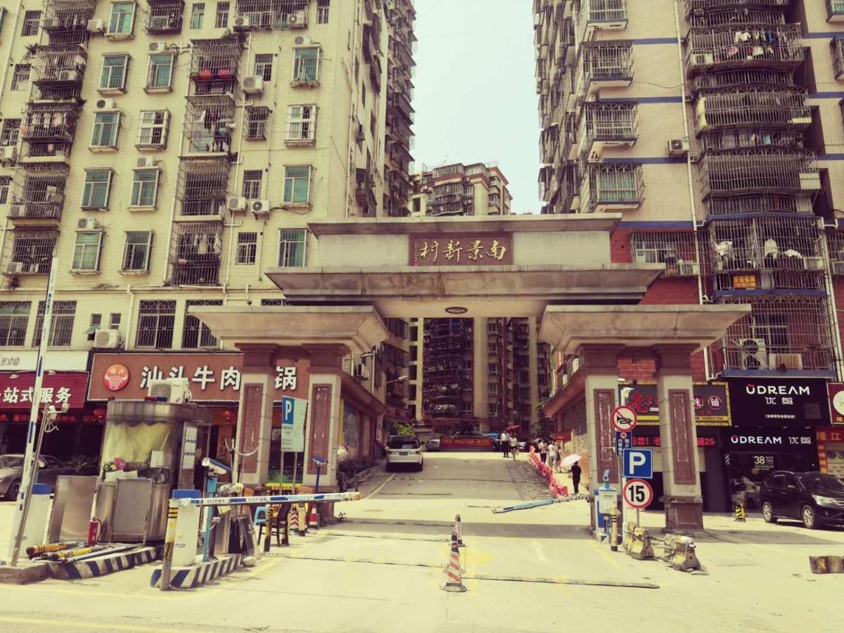 都市小憩青旅 Shenzhen Eksteriør billede